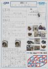 2024okayama07.jpg